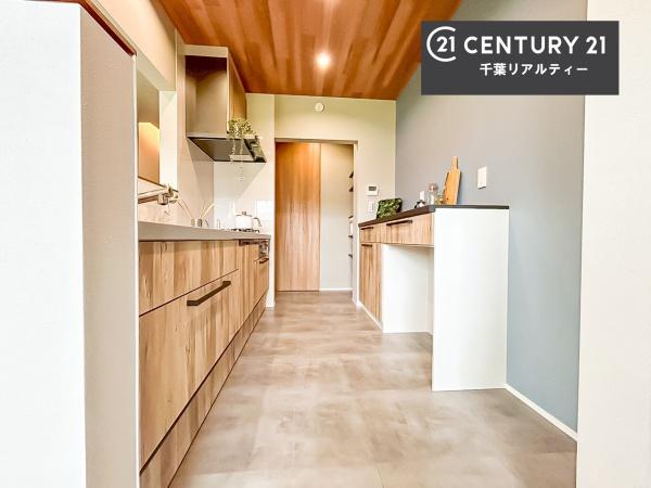 千葉市緑区おゆみ野南４丁目