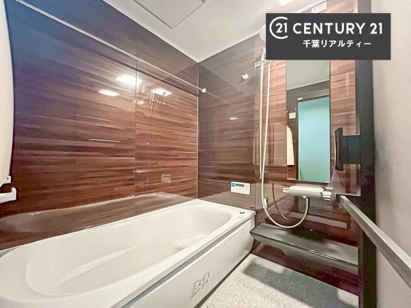 千葉市緑区おゆみ野南４丁目