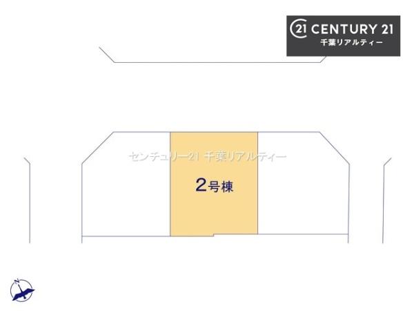 佐倉市井野　２号棟