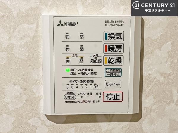 グランフォートユーカリが丘壱番館