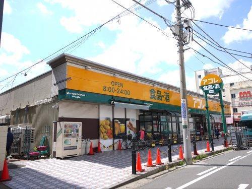八千代市八千代台西8丁目　A号棟(アコレ八千代台駅前店)