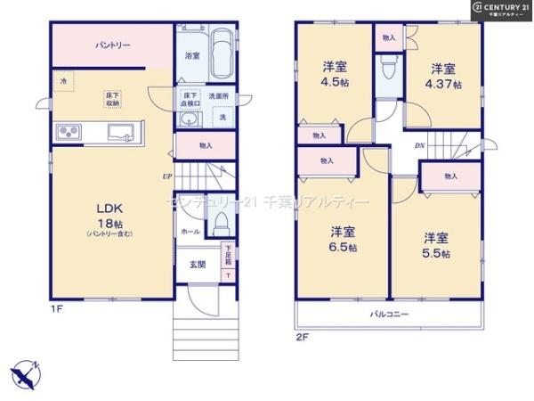 八千代市勝田台6丁目　A号棟
