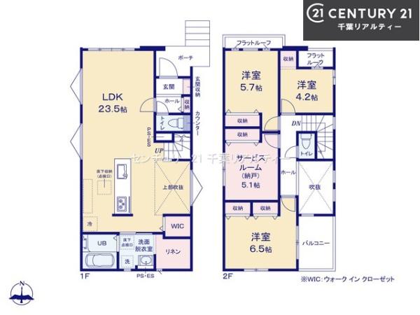 船橋市習志野2丁目　1号棟