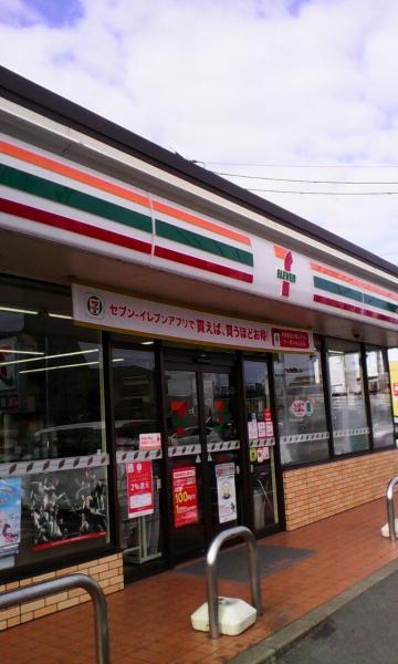 船橋市習志野2丁目　1号棟(セブンイレブン船橋習志野1丁目店)