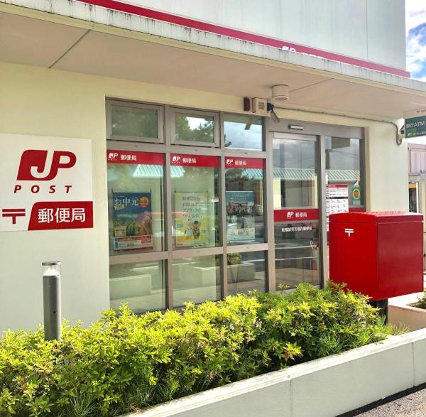 船橋市宮本6丁目　1号棟(船橋卸売市場内郵便局)
