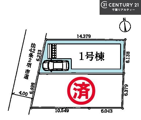 船橋市宮本6丁目　1号棟