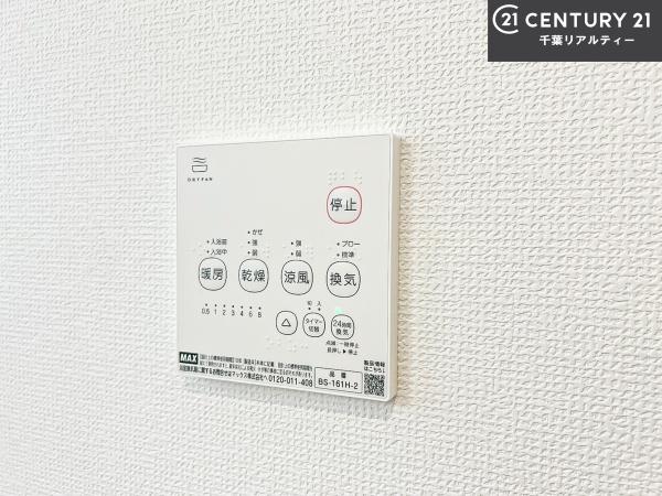 船橋市習志野台６丁目の中古一戸建て