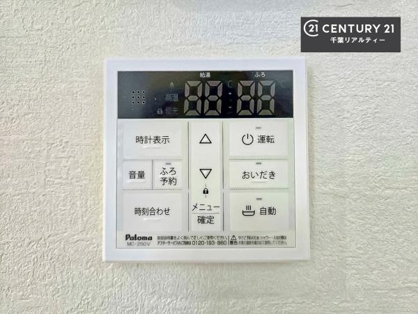 千葉市若葉区若松台３丁目　1号棟