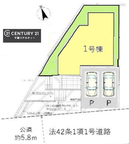千葉市緑区土気町　１号棟