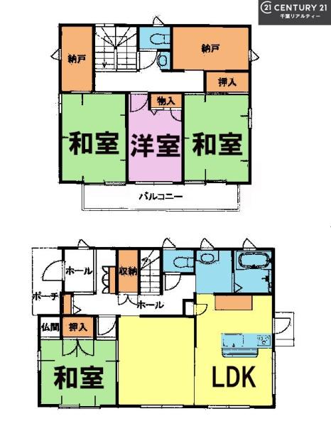 佐倉市井野の中古一戸建て