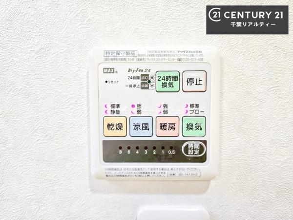 佐倉市井野の中古一戸建て