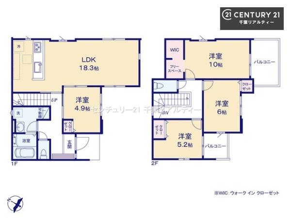 佐倉市王子台１丁目　２号棟