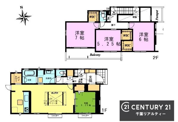 千葉市緑区土気町　２号棟
