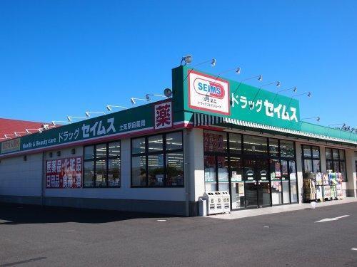 千葉市緑区土気町　２号棟(ドラッグセイムス土気駅前店)