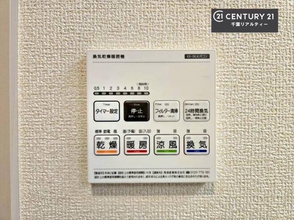 千葉市緑区誉田町１丁目　１号棟