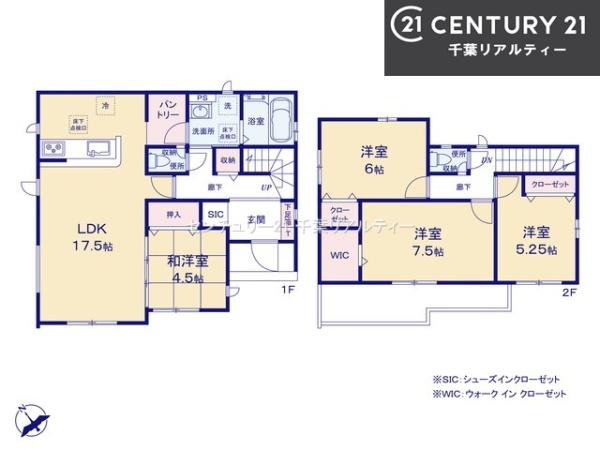 グラファーレ四街道市旭ケ丘2丁目