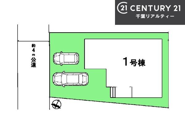 習志野市本大久保1丁目