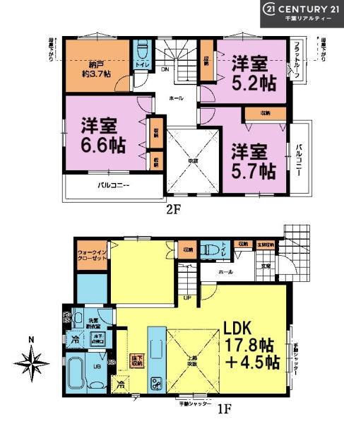 四街道市大日　1号棟