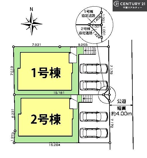 四街道市大日　1号棟