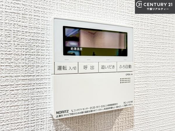 コスモ船橋滝不動