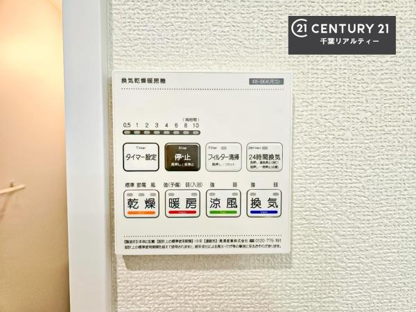 千葉市若葉区千城台南２丁目　Ｂ号棟