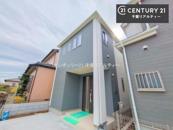 千葉市若葉区千城台南２丁目　Ｂ号棟