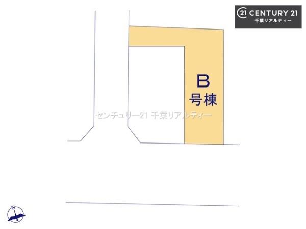 千葉市若葉区千城台南２丁目　Ｂ号棟