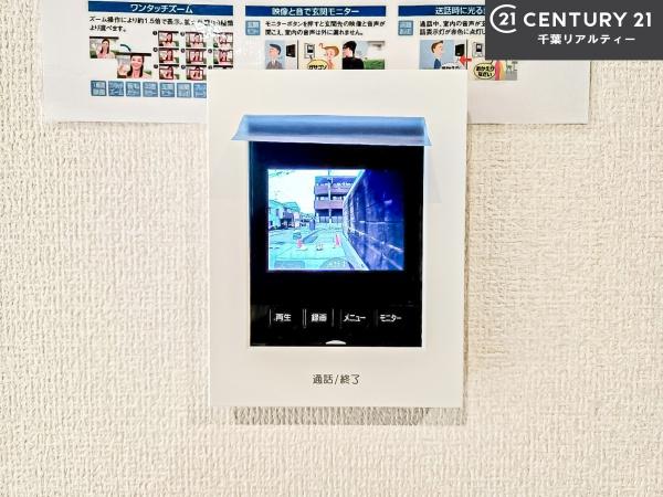 船橋市習志野台2丁目　1号棟