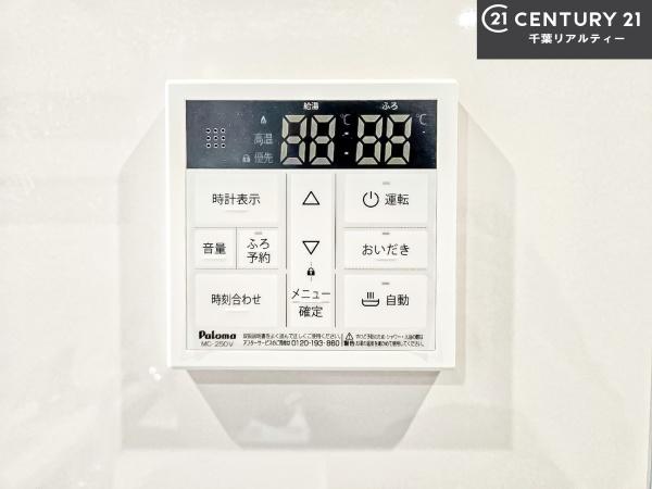 船橋市習志野台2丁目　1号棟