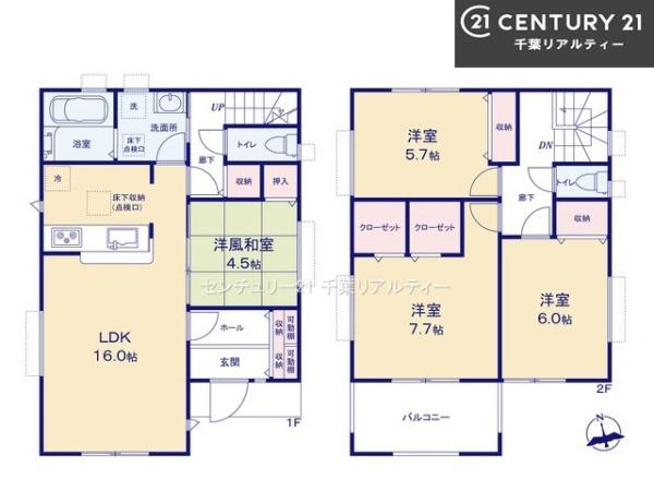船橋市習志野台2丁目　2号棟