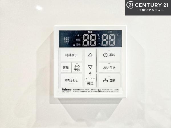 船橋市習志野台2丁目　2号棟