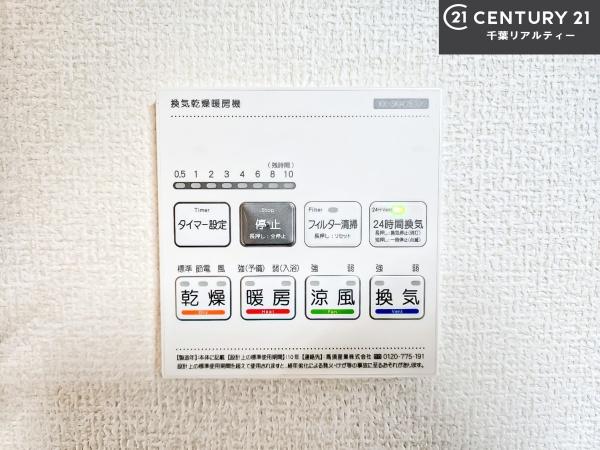 船橋市習志野台2丁目　2号棟