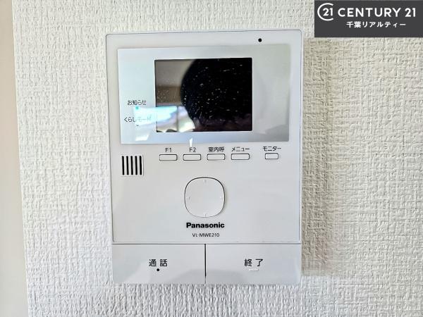 船橋市二和東5丁目