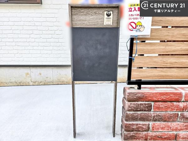 船橋市二和東5丁目