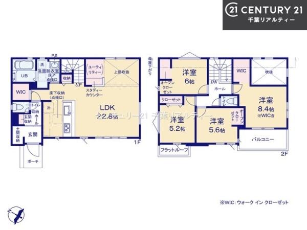 船橋市八木が谷3丁目
