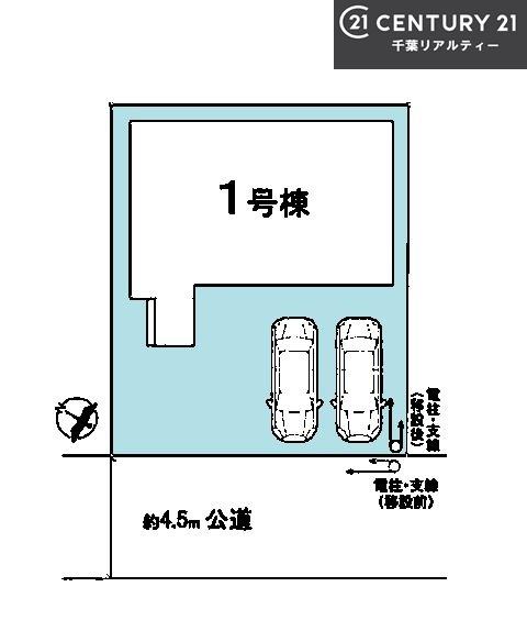 船橋市八木が谷3丁目