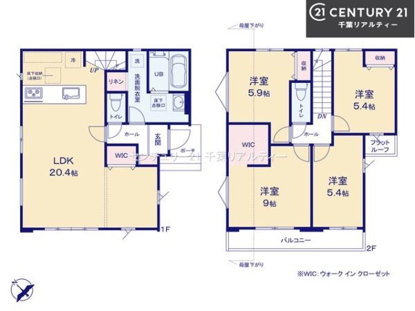 船橋市田喜野井1丁目