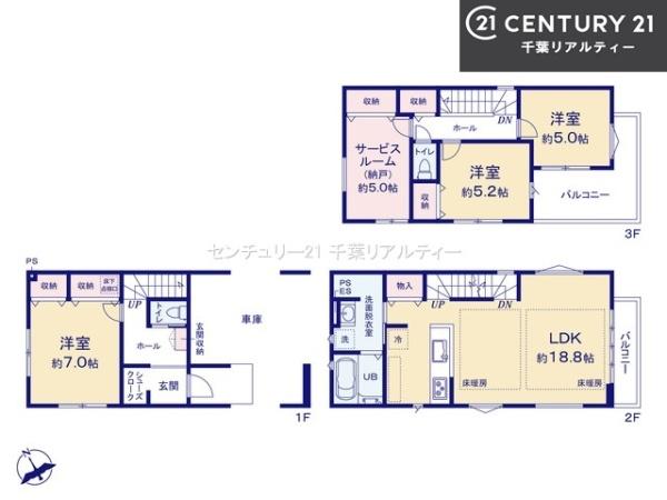 船橋市南本町　2号棟