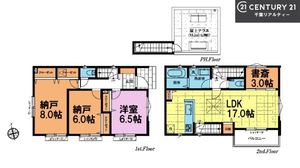 船橋市坪井東１丁目の中古一戸建て