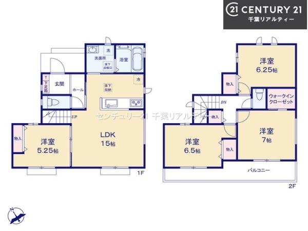 船橋市三山3丁目　B号棟