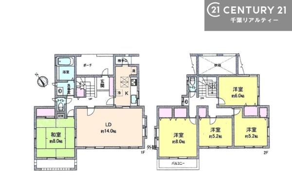 大網白里市季美の森南２丁目