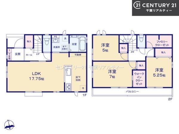 船橋市大穴南1丁目　A号棟