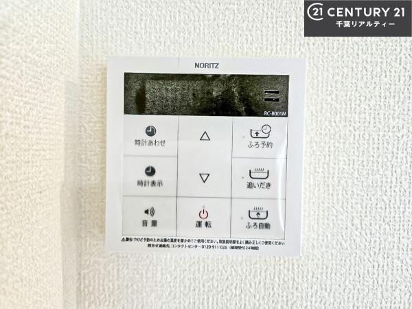 船橋市大穴南1丁目　A号棟