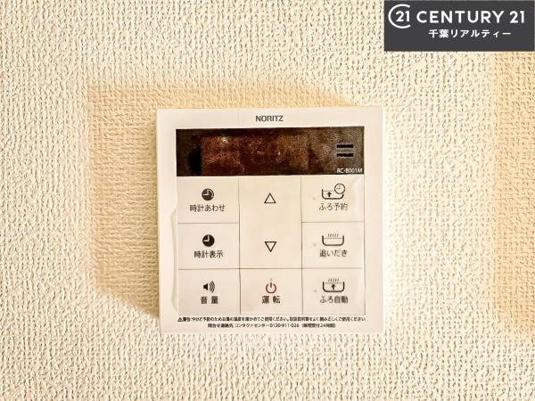 船橋市大穴南1丁目　C号棟