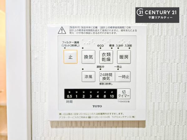 カザベーラ浜野