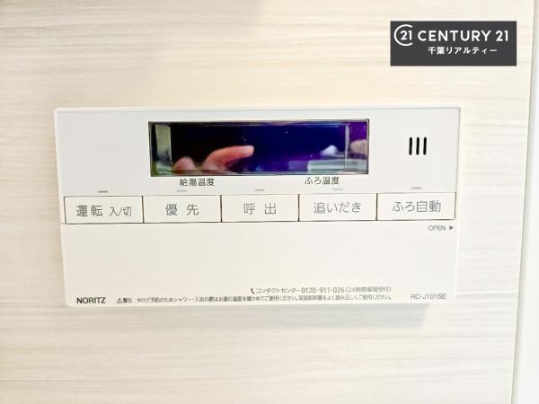 カザベーラ浜野