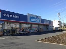 千葉市緑区誉田町２丁目　１号棟(ウエルシア千葉誉田店)