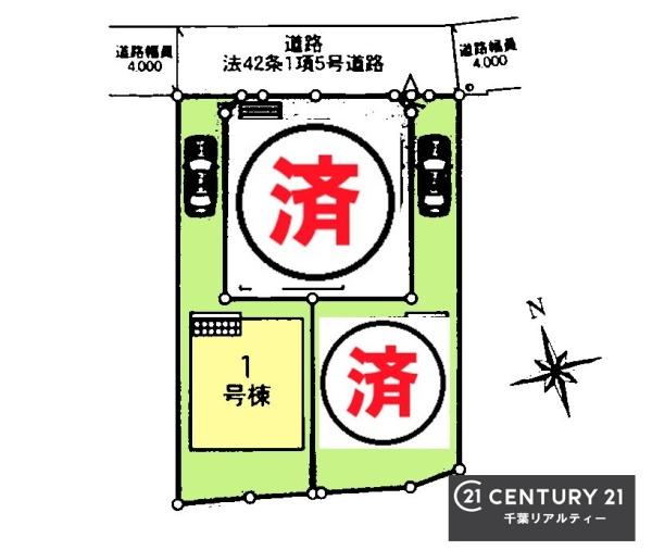 千葉市緑区誉田町２丁目　１号棟