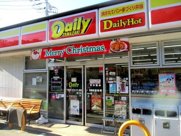 千葉市稲毛区萩台町　4号棟(デイリーヤマザキ千葉スポーツセンター店)