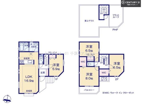 船橋市金杉8丁目　1号棟